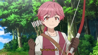 انیمه نجات یافته توسط یک ماجراجوی رده اس قسمت 9( زیرنویس پارسی )