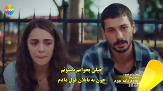 تیزر سریال عشق و اشک