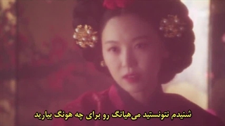 قسمت 3 سریال نوش جان اعلیحضرت با زیرنویس فارسی چسبیده