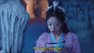 قسمت شانزدهم سریال چینی شیطان ارمغان تقدیر+زیرنویس فارسی When Destiny Brings the Demon