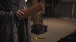 قسمت دوازدهم سریال چینی سایه عشق + زیرنویس فارسی Shadow Love