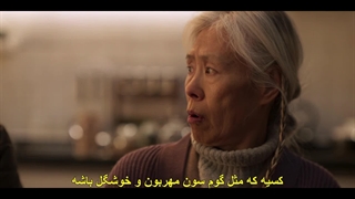 قسمت 3 سریال دوازده Twelve 2025 + زیرنویس فارسی چسبیده با بازی پارک هیونگ شیک، سو این گوک و ما دونگ سوک