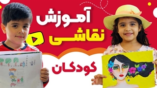 کلاس نقاشی کودک با فضای شاد و آموزشی