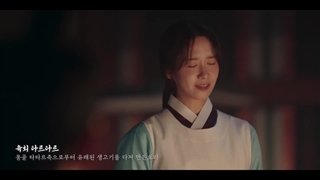 سریال کره ای نوش جان، اعلیحضرت! قسمت سوم:) Bon Appetit, Your Majesty 2025 با بازی ایم یونا