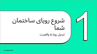 بهترین طراح ساختمان اصفهان