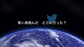 高野寛 "青い鳥飛んだ" カバー（YMO "CUE" テイスト）Hiroshi Takano Yellow Magic Orchestra 高橋幸宏 Yukihiro Takahashi