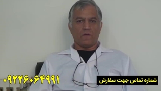 قوی ترین داروی ترک اعتیاد بدون درد و خماری در جهان