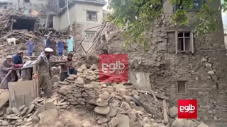 زلزله افغانستان