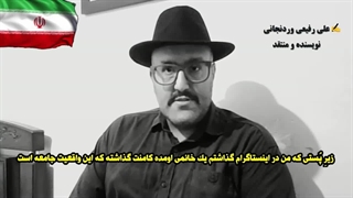 آریاشهر دو نفر | اسیر این سینمای بی‌حیا نخواهم شد