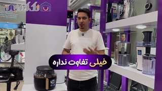 بررسی تخصصی سرخ کن فیلیپس مدل NA342