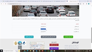 روش ثبت آگهی در الومشاغل