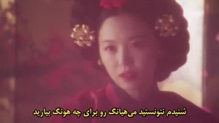 سریال نوش جان اعلیحضرت قسمت ۳ زیر نویس فارسی چسبیده