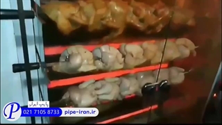 دستگاه جوجه گردان تک سیخ | پایپ ایران