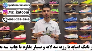 کفش استوک ریز امباپه نقلی طوسی