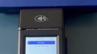 نحوه فعالسازی و دانلود اپ کارتخوان es600 با پرداخت کالا