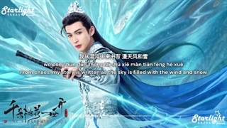 موسیقی سریال چینی شکفتن عشق