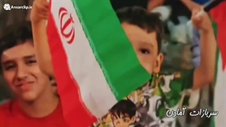 نماهنگ ایران کشور امام زمان (عج)