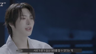 ایتیز/ یک روز دونفره رویایی در یوتوپیا ATEEZ/ قسمت سوم