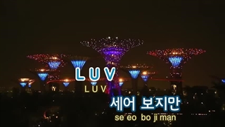 لیریک اهنگ heyآیو/ بیکلام(کاراکوئه)