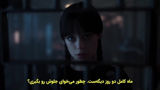 قسمت 7 فصل دوم سریال ونزدی(Wednesday 2) با زیرنویس فارسی چسبیده