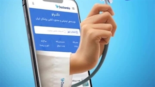 بدون معطلی با کد تخفیف دکترتو ارزان‌تر، وقت آزمایشگاه بگیرید!