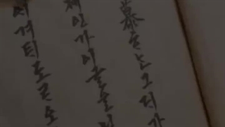 نوش جان علیحضرت