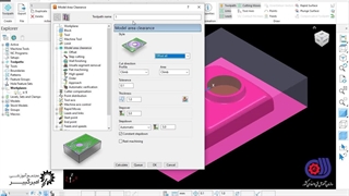تمرین پاورمیل ماشینکاری دوربین | بهترین آموزش پاورمیل