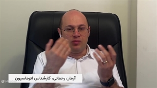 آیا راهبند بلانکو با تکنولوژی های هوشمند سازی ارتباط دارد؟09123036082