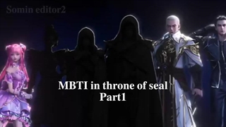 تایپ شخصیتی MBTI انیمه تخت و نشان