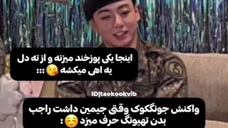 تخت نمیلرزه که میشکنهه