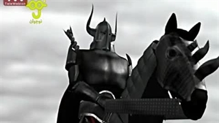 فرمانروایان مقدس (85-1380) تیتراژ و بخشی از قسمت اول