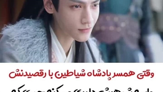 میکس سریال چینی تا پایان ماه  بای لو