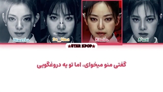 لیریک فارسی آهنگ ژاپنی Babydon'tcry=breaking the love از cosmosy