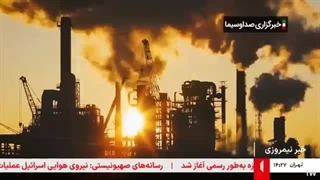 گسترش مبادلات انرژی چین و روسیه