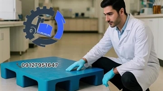 پالت تخت بهداشتی