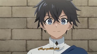 انیمه جادوگری با قدرت آب The Water Magician قسمت 9 با زیرنویس فارسی