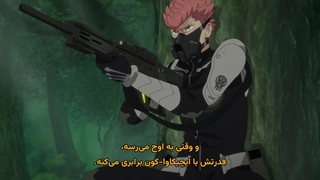 انیمه_کایجو شماره 8 فصل 2 قسمت 8 زیرنویس پارسی