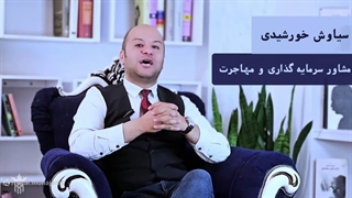 بررسی روش‌های مهاجرت به هلند | رویال مهاجرت