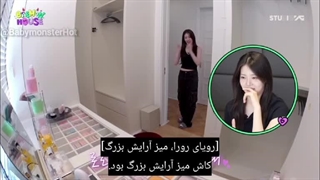 بمان هوس قسمت ۱ با زیرنویس فارسی چسبیده ( کپشن رو ببینید )