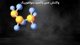 تولید سولفات مس