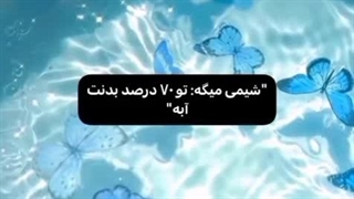 تقدیم به همتون:)♡