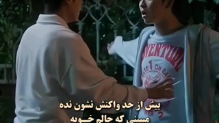 هرگز از چیزی نترس چون....