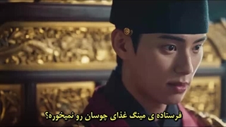 سریال کره ای نوش جان اعلیحضرت (Bon Appetit Your Majesty) قسمت 6 +زیرنویس چسبیده