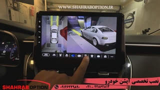 نصب تخصصی آپشنهای فابریک لوین نصب مانیتور اندروید فابریک لوین نصب سنسور جلو و عقب لوین نصب دوربین 360 درجه لوین