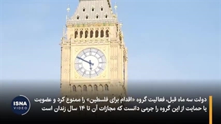 دستگیری 425 نفر در لندن