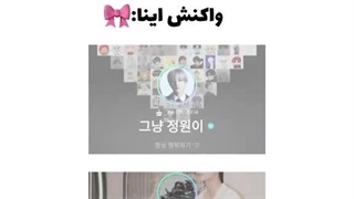 مخصوصا جونگوونعلییی