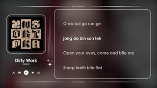 کلام آهنگ dirty work از aespa «درخواستی»