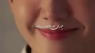 میکس قشنگ از سریال زیبای نوش جان اعلیحضرت