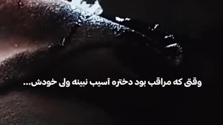 میکس زیبا از سریال چینی درخت زیتون سفید