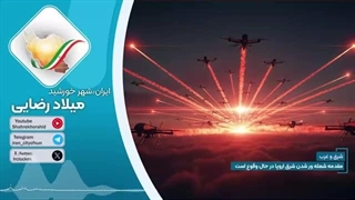 14040618: اروپا برای یک نبرد قریب الوقوع بدون حضور آمریکا آماده می‌شود.